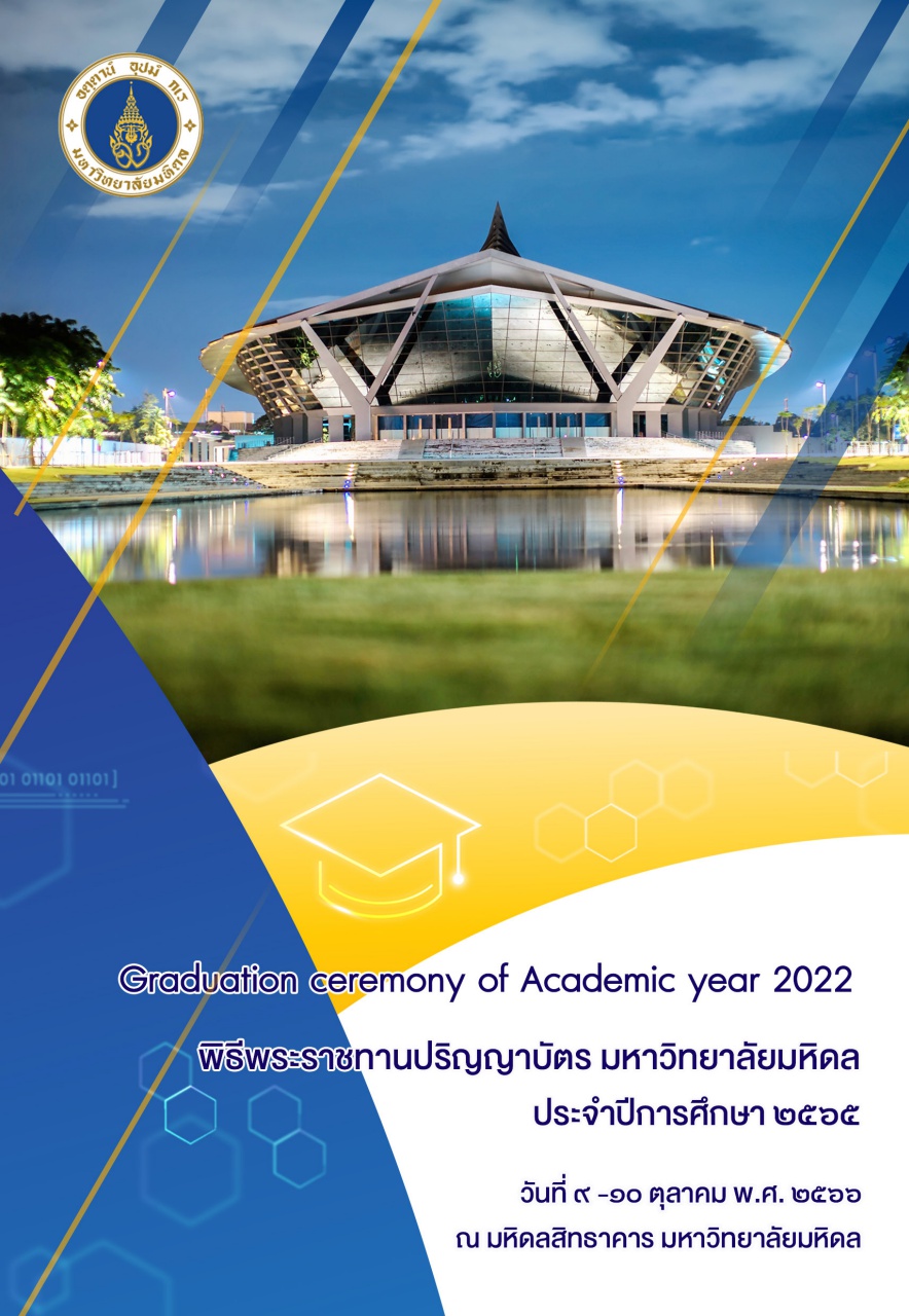 Mahidol University Graduation Ceremony
