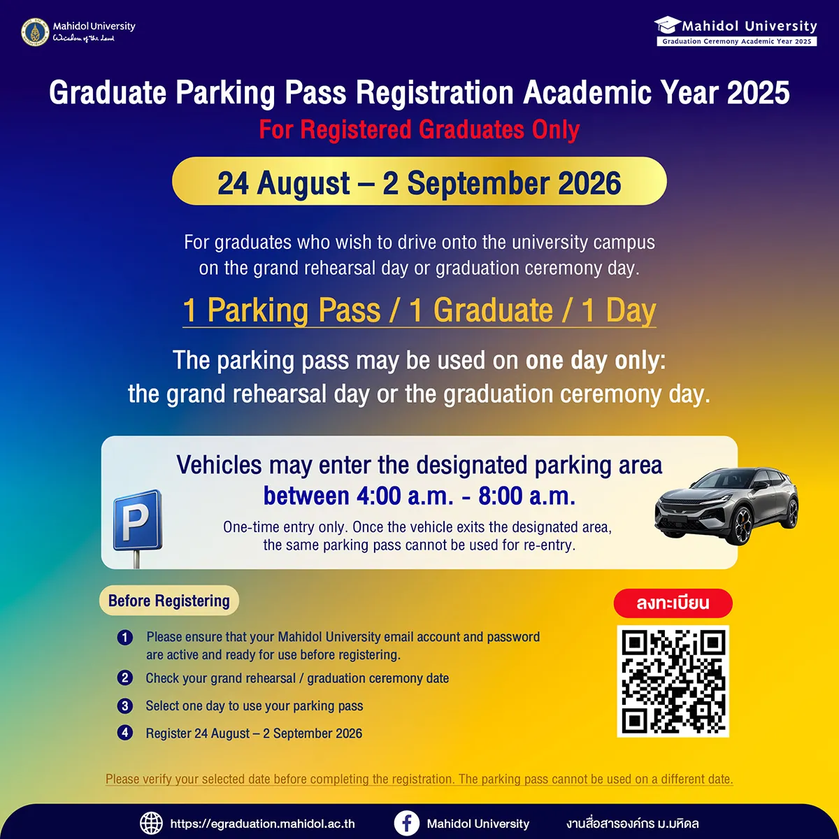 Parking_Pass
