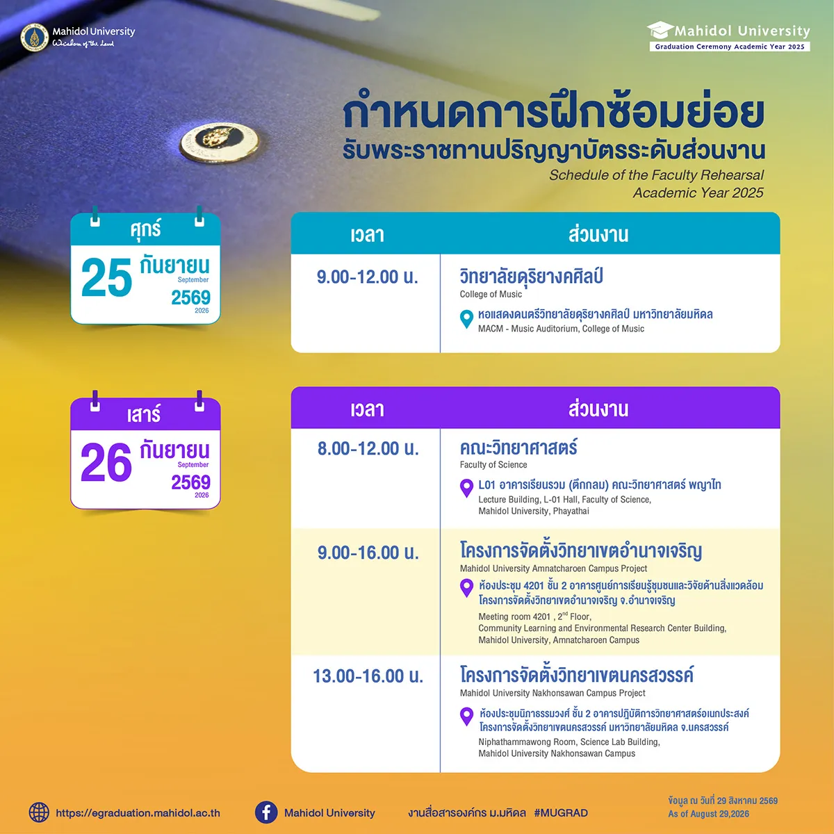 Graduate Registration Schedule