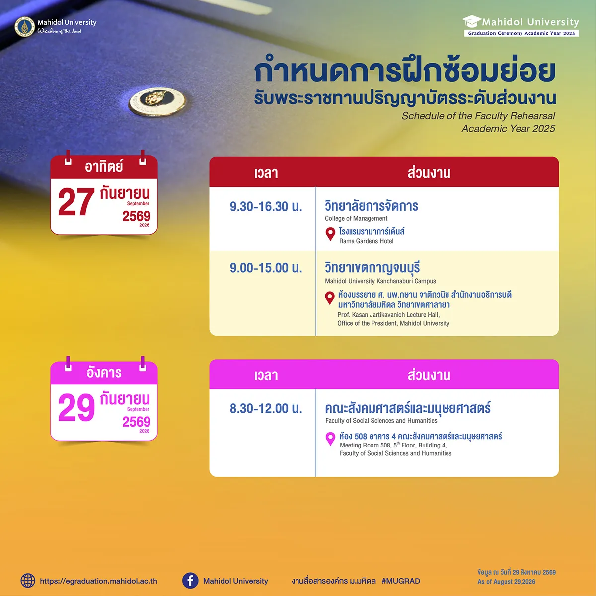 Graduate Registration Schedule