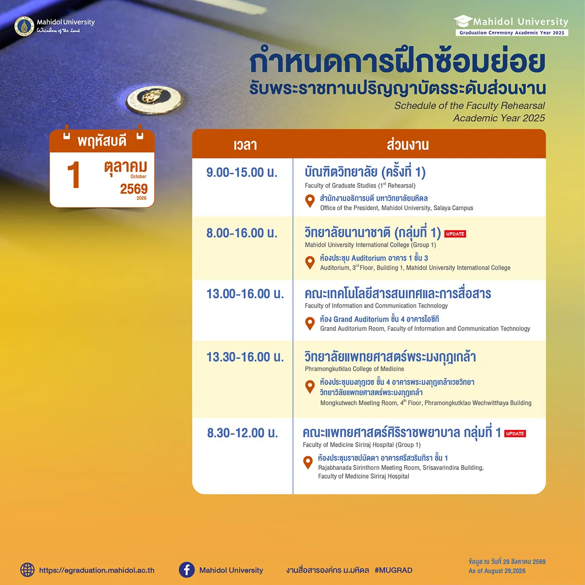 Graduate Registration Schedule