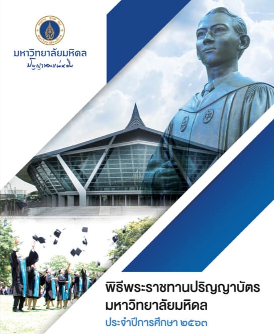 Academic year 2020
