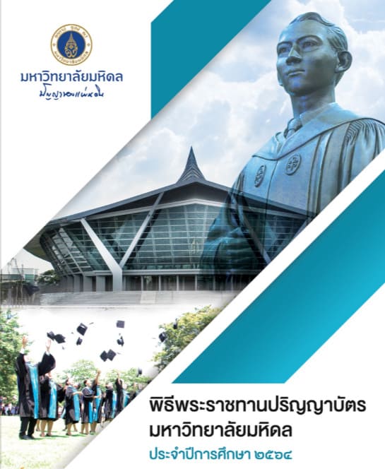 Academic year 2021