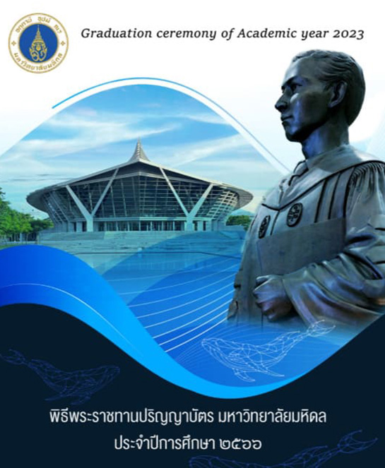 Academic year 2023