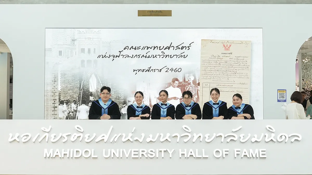 ภาพบรรยากาศ วันที่ 3 ตุลาคม 2569
