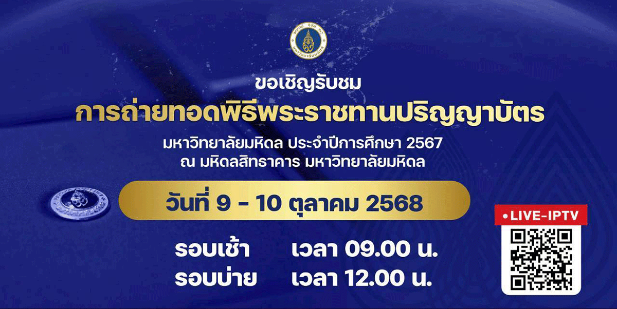 broadcast-01
