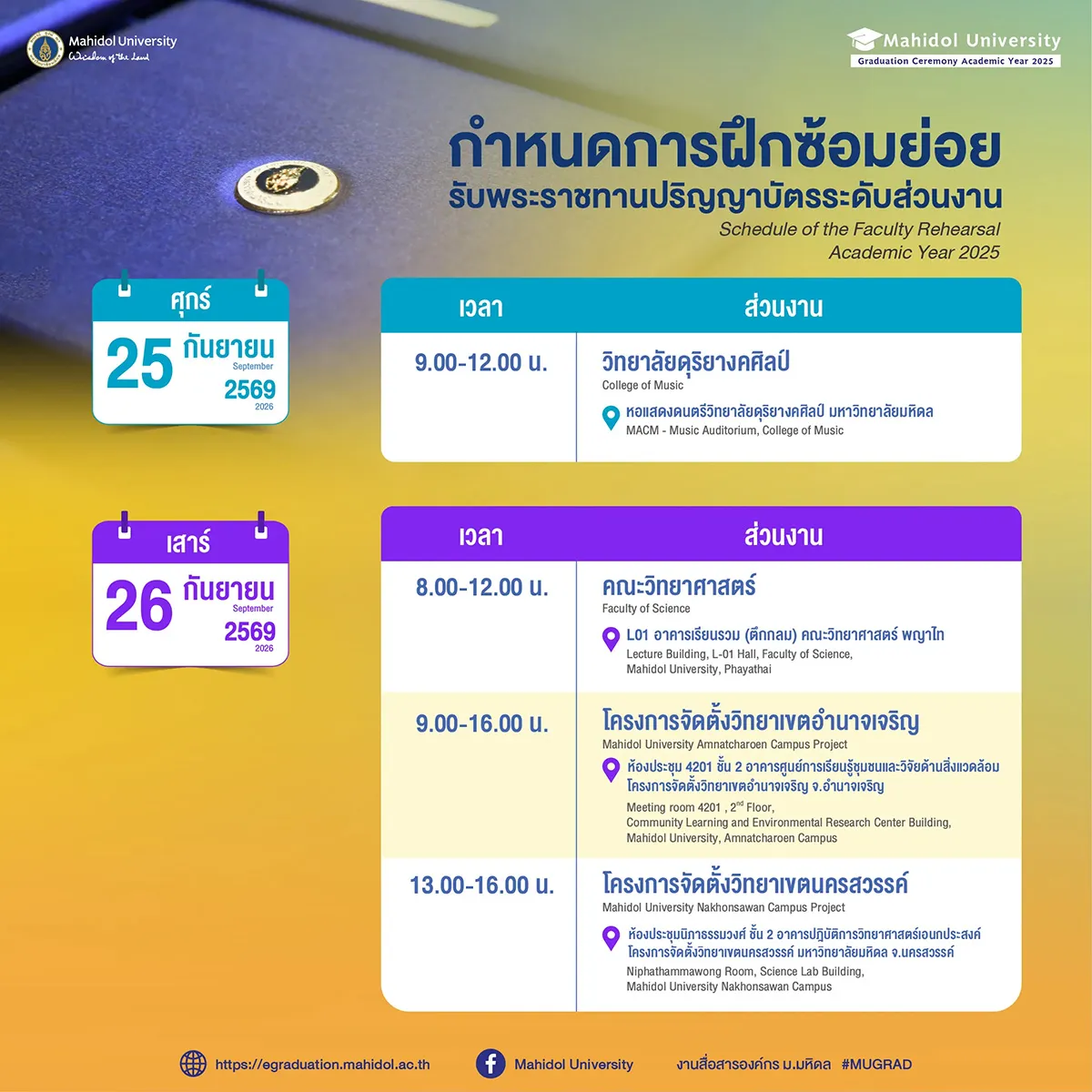 Graduate Registration Schedule