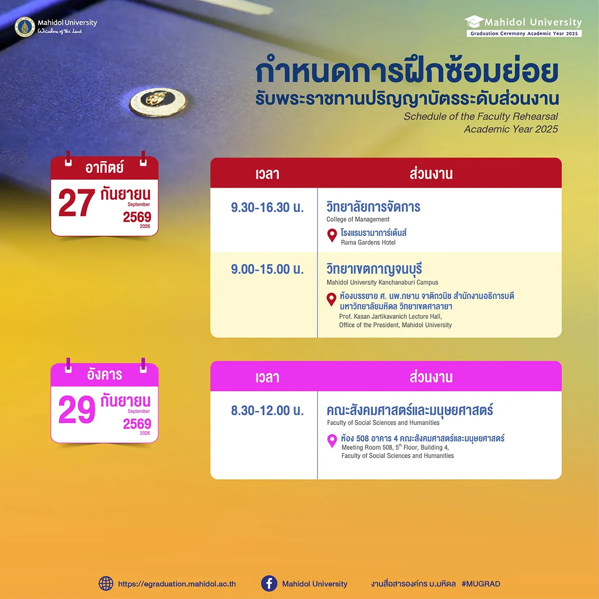 Graduate Registration Schedule