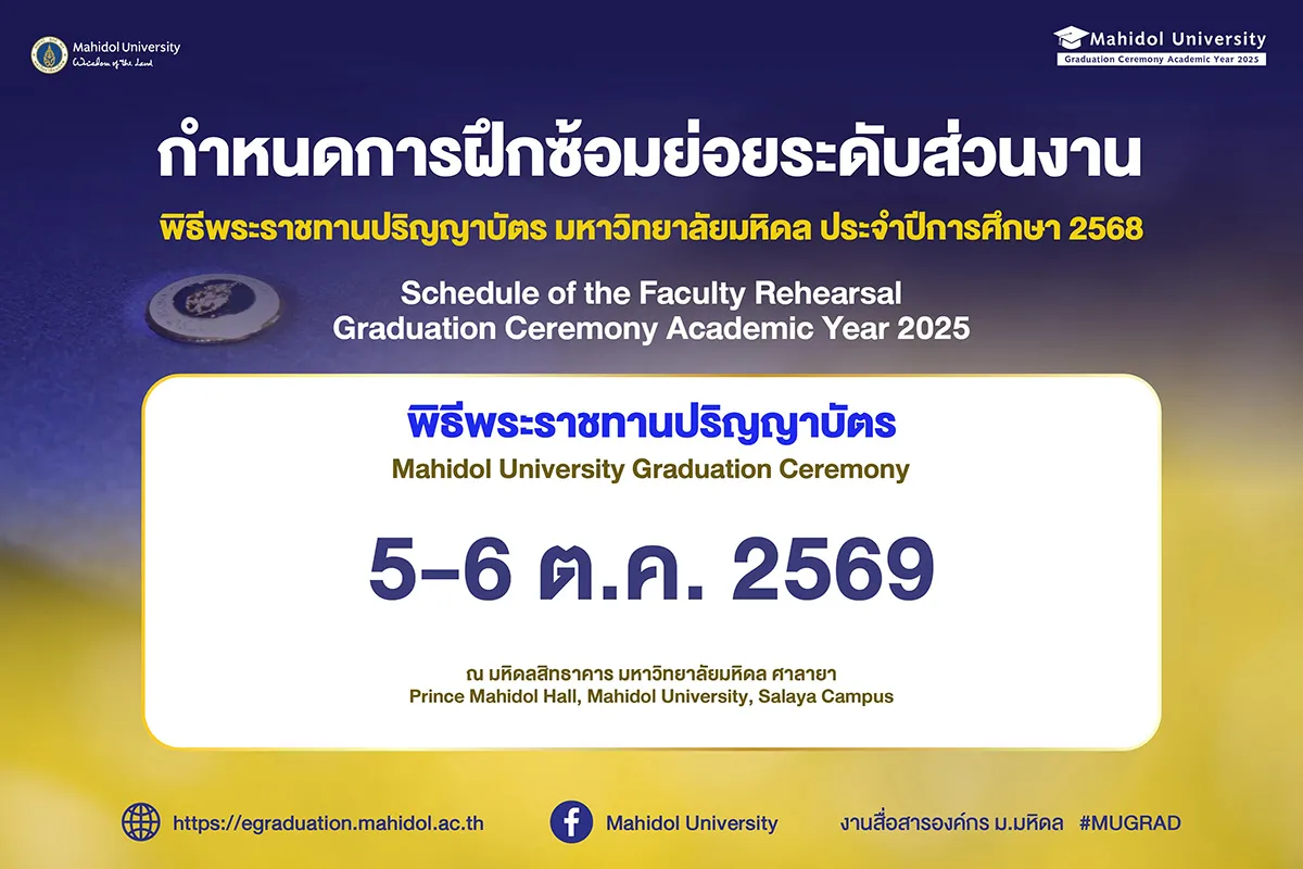Graduate Registration Schedule